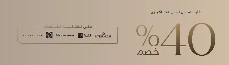 جميع العلامات التجارية